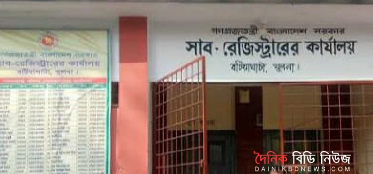ghola panite mach shikarer chesta