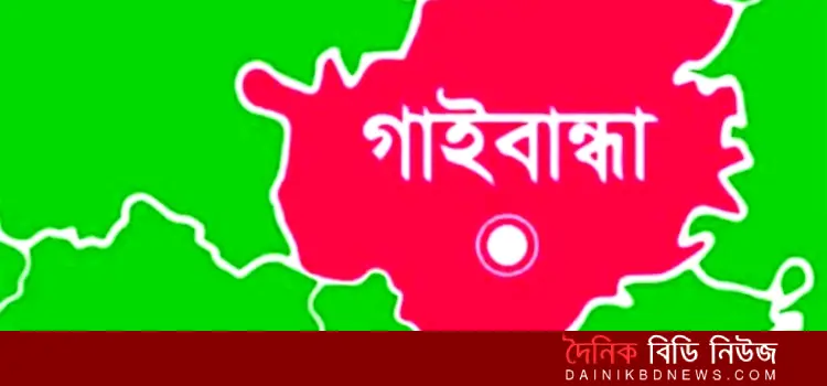 goto ekj soptahe ponero jon mara geche gai bandhay