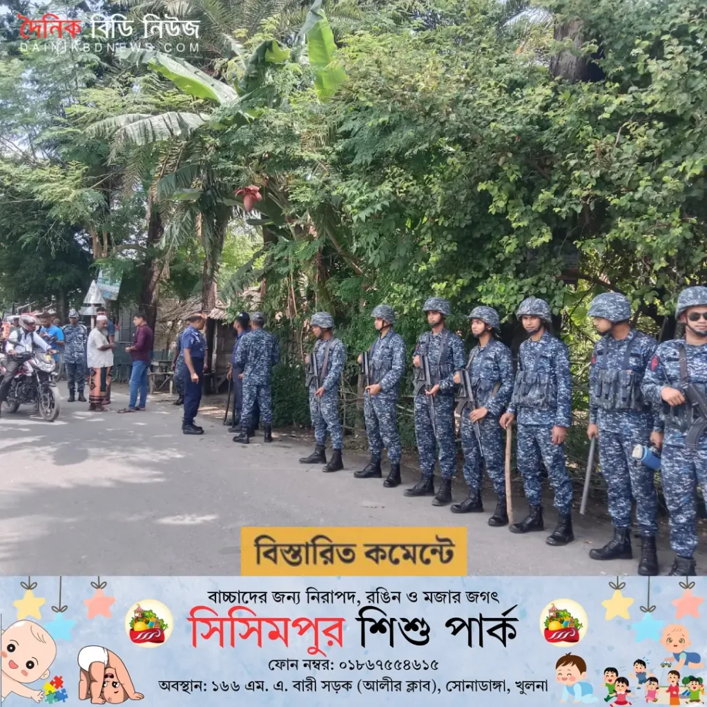 koyra upojelay jouthobahinir uddeg