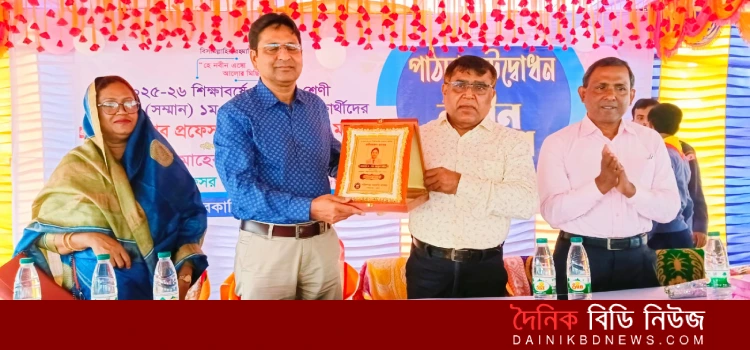 paikgacha sorkari college nobin boron onusthito