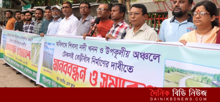 pressclub er samne manobbondhon o somabesh