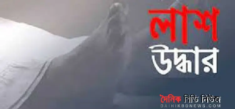 vasoman lash uddhar