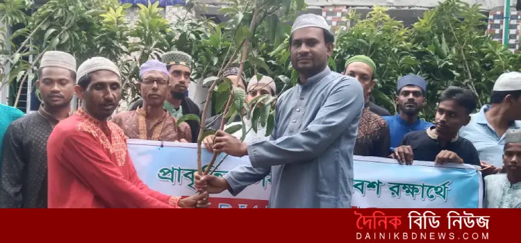 brikkho ropon kormosuchi