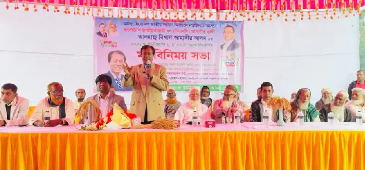 norail kaliyay gonosongjog