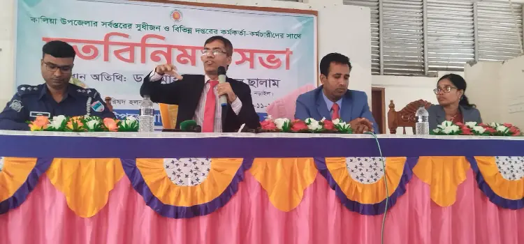 norail kaliyay zela proshasoker motbinimoy sova