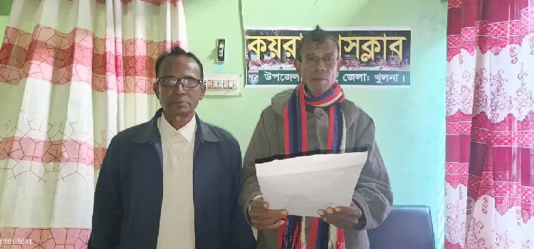 dhan kete neyar paytarar ovijog