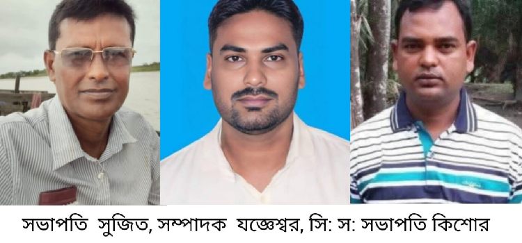 hindu boddho khristan front