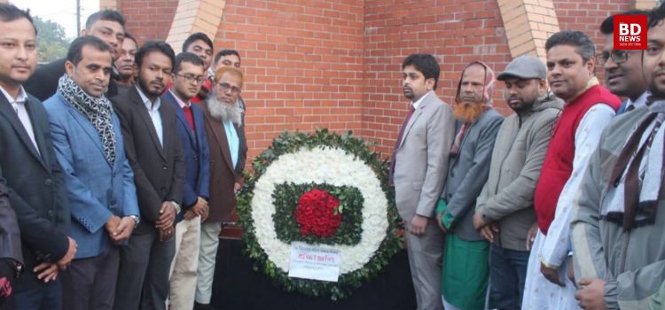 mohan bijoy dibosh udjapito