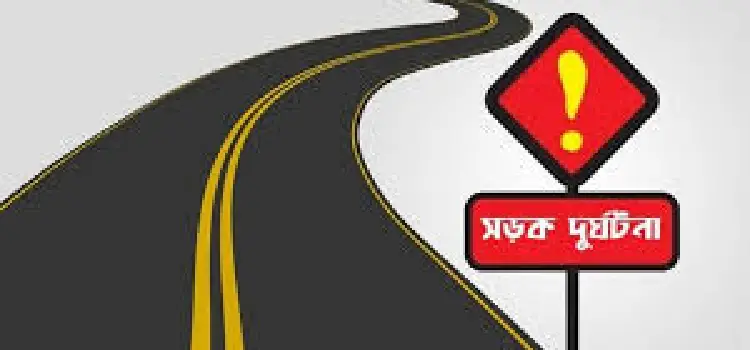 mukho mukji songhorshe nihoto o ahoto