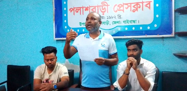 madok sebone badha deway marpit o chintai