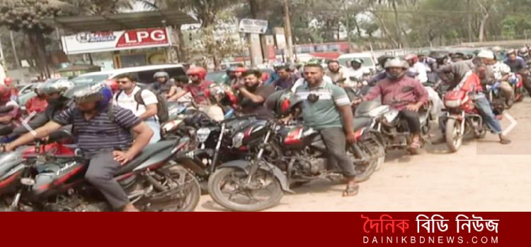 noragatite petrol pawa jacchena