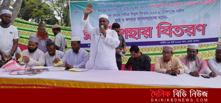 paikagchay sorkari tran o kollan tohobil