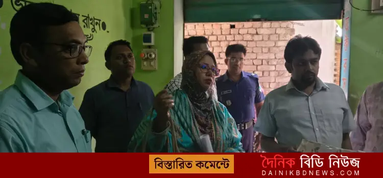 paikgachay clinic o diagonesticke ovijan