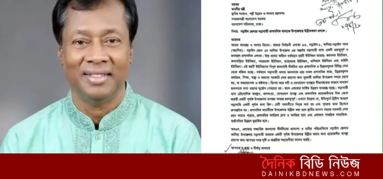 montrir darostro mp bissas jahangir