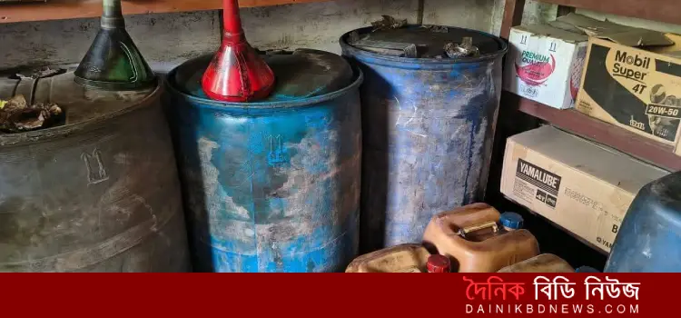 paikgachay choradame milse petrol