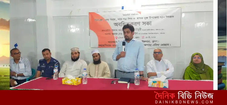Paikagachay madok mukto upojela gothon