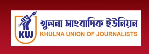 sangbadik union er oneker sodosso pod batil