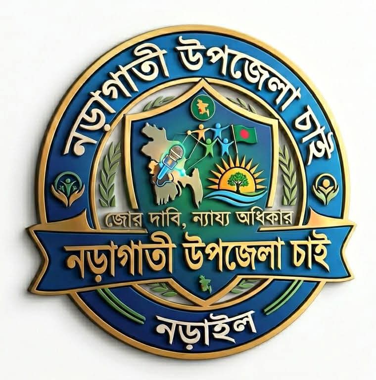 noragatike upojela ghoshonar dabi