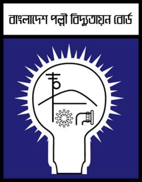 biddut khate ekadhik prokolpo bastobayon
