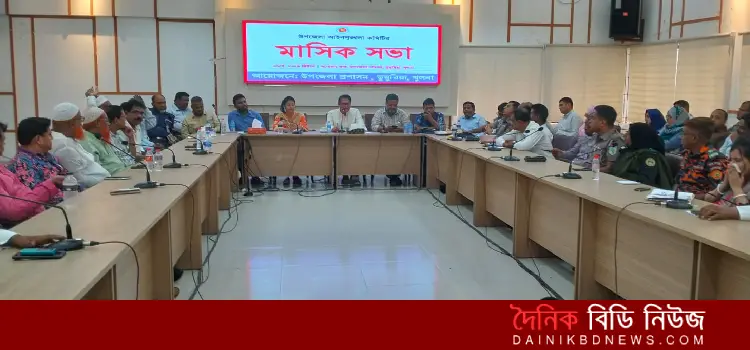 ainsringkhola o mashik sova onusthito