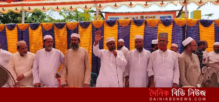eid punormilon onusthan