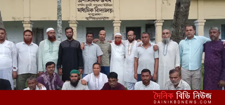 eid punormilon udjapon