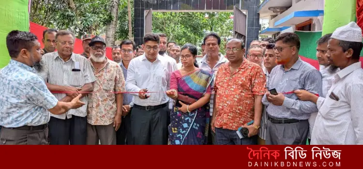 narail e tin din bepi vumi mela