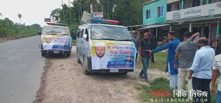 binamulle ambulance shebar udvodon