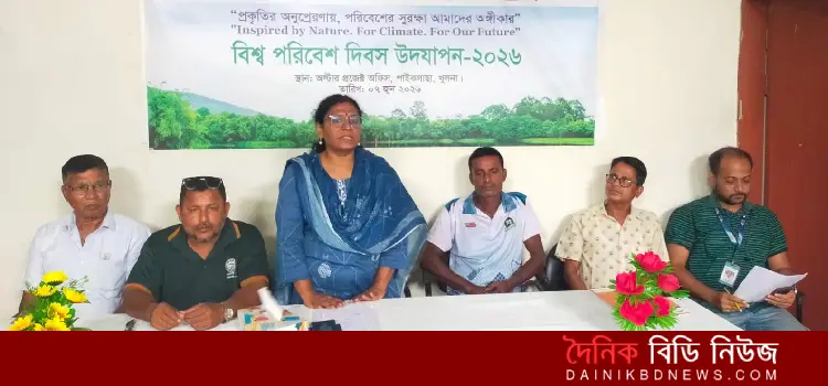 bisso poribesh diboser alochoan sova