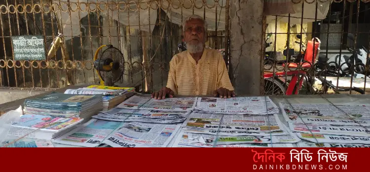 char doshok dhore songbad powche dicchen surman gazin