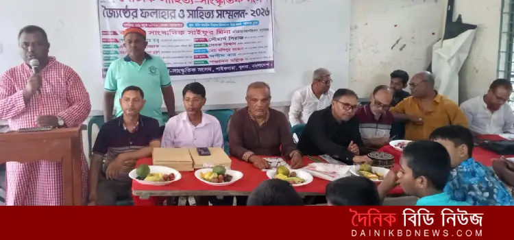paikgachay mouchaker sahitto songskritik milonmela