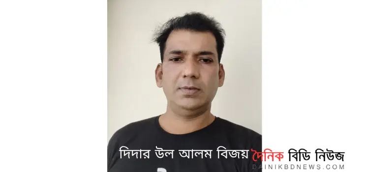 sangbadik ke hottar humki