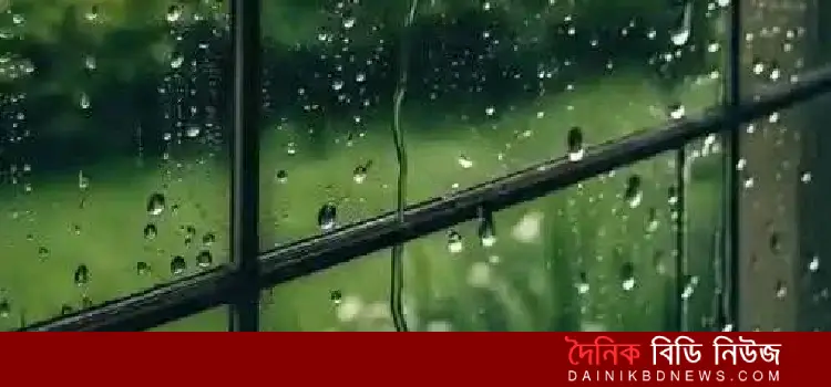 tapdahe hashpasher por bristy